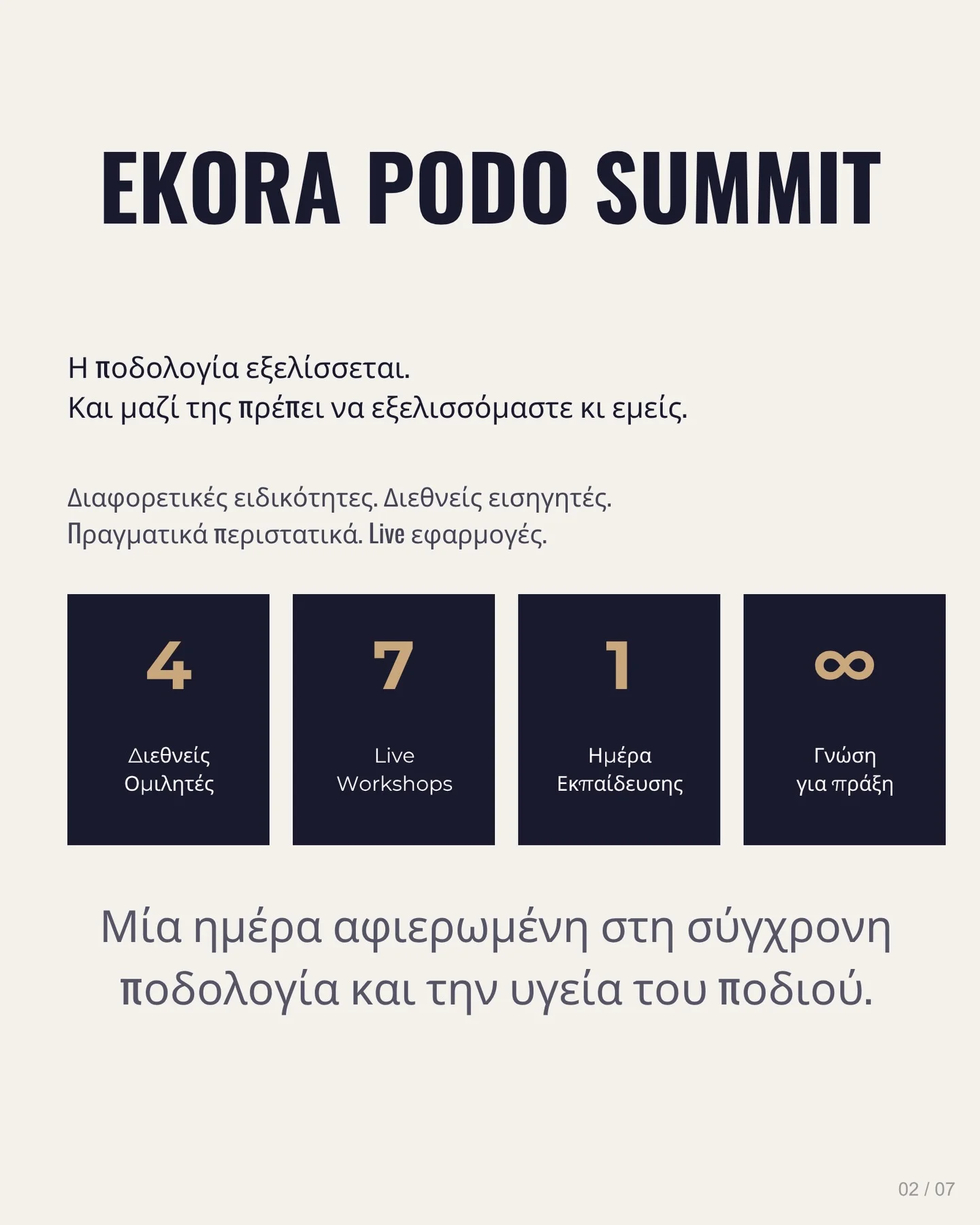 EKORA PODO SUMMIT 2026 - Slide 2